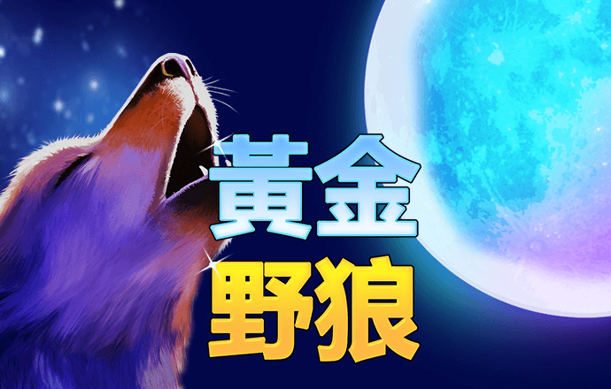 ayx爱游戏体育登录
