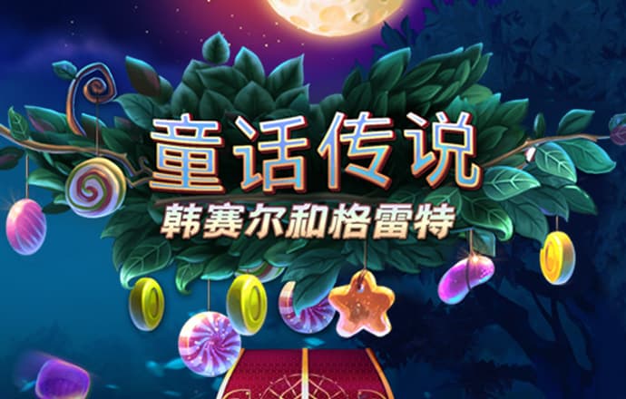 万博体育平台